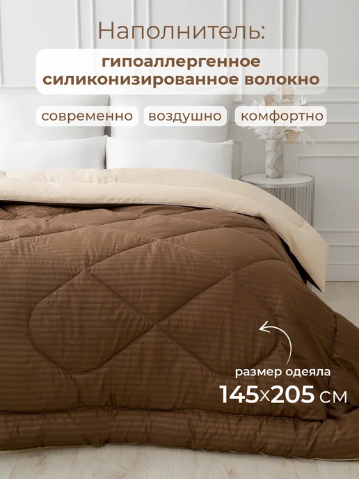 Спаленка Oдеяло 1,5 спальное всесезонное, желтый, фото 2