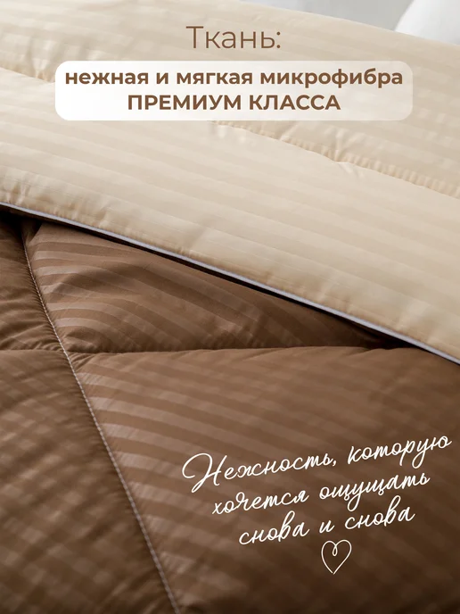 Спаленка Oдеяло 1,5 спальное всесезонное, желтый, фото 3