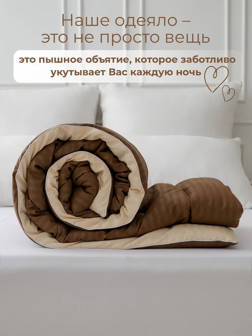 Спаленка Oдеяло 1,5 спальное всесезонное, желтый, фото 4