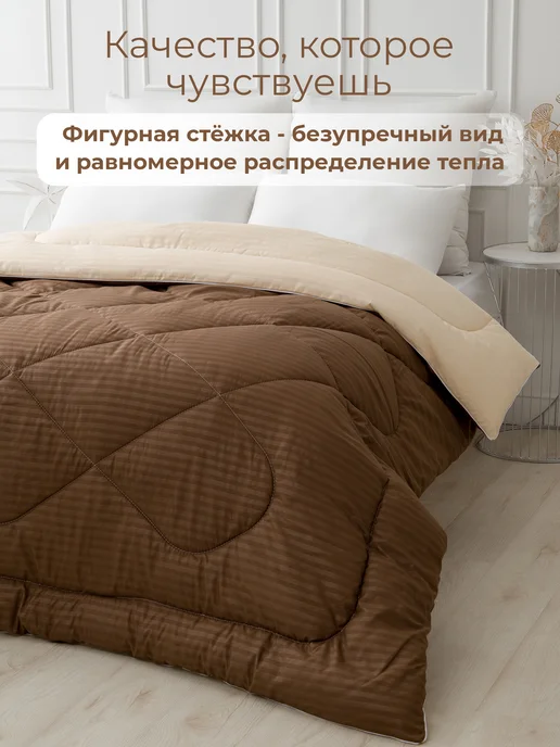 Спаленка Oдеяло 1,5 спальное всесезонное, желтый, фото 5