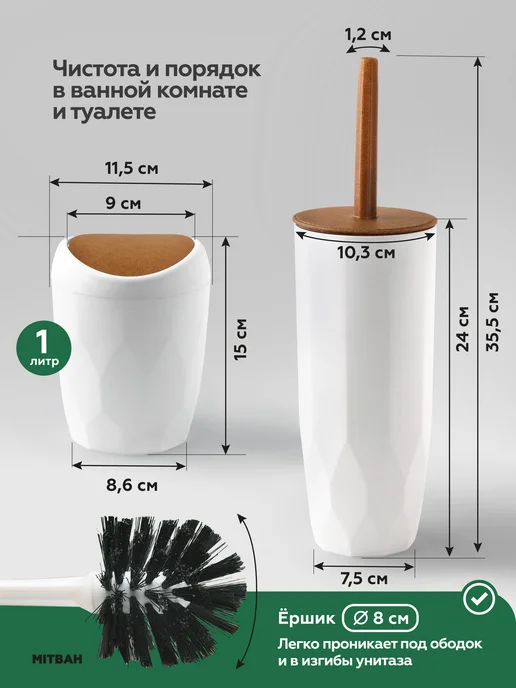 MITBAH Набор аксессуаров для ванной комнаты из 5 шт, 5 шт, фото 4