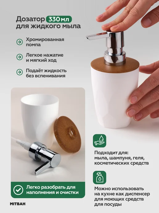MITBAH Набор аксессуаров для ванной комнаты из 5 шт, 5 шт, фото 5