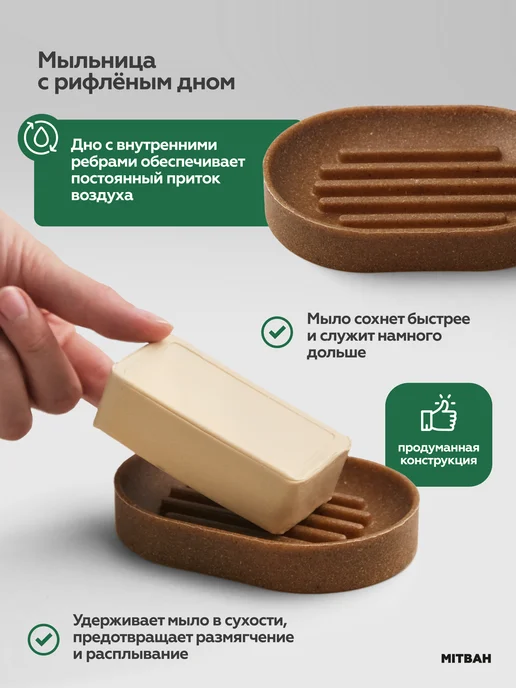 MITBAH Набор аксессуаров для ванной комнаты из 5 шт, 5 шт, фото 7