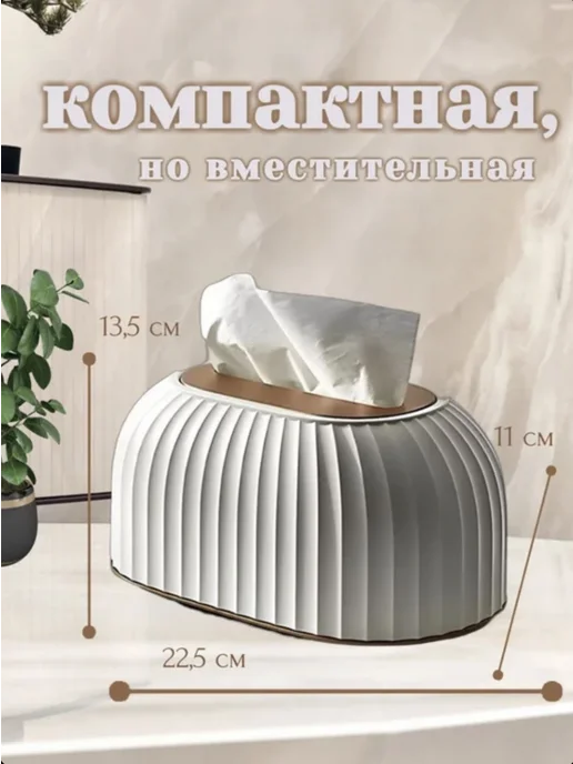 Салфетница на стол с автоподачей, белый, фото 4