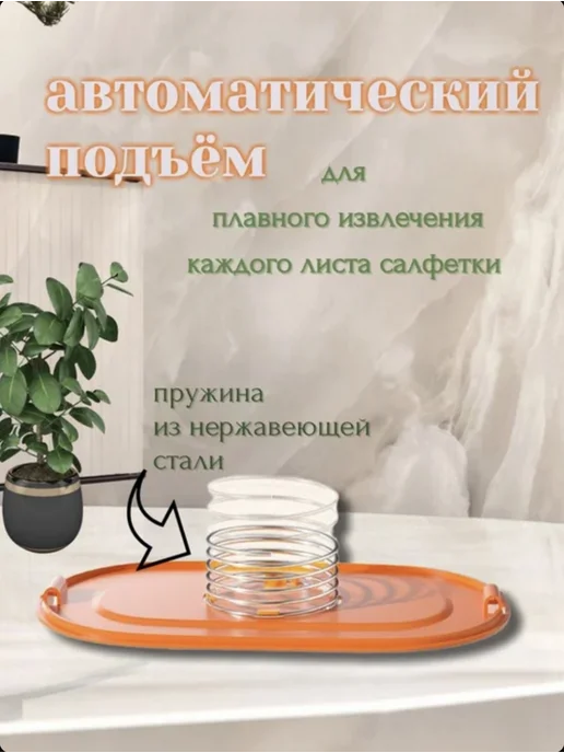 Салфетница на стол с автоподачей, белый, фото 5