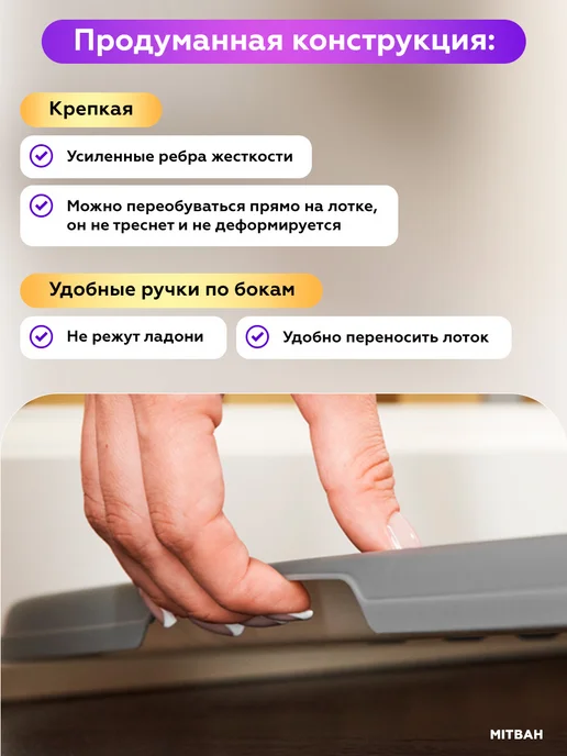 Альт-Пласт Лоток для обуви с бортиком поддон пластиковый 1 шт, 1 шт, фото 3