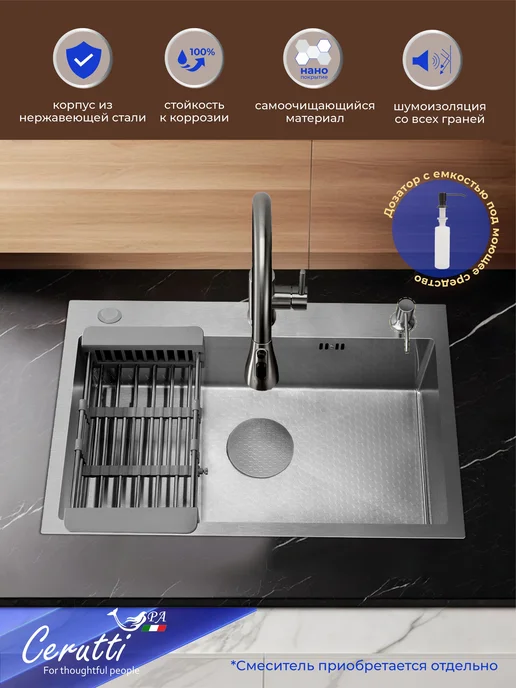 Cerutti spa Мойка для кухни GLORIA60 nano embos (матовый хром), серый, фото 2
