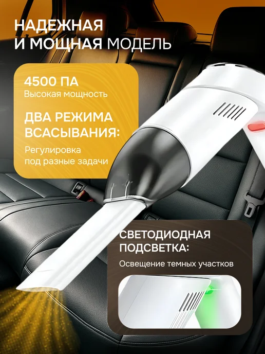 AWEI Автомобильный беспроводной пылесос V1, белый, фото 2