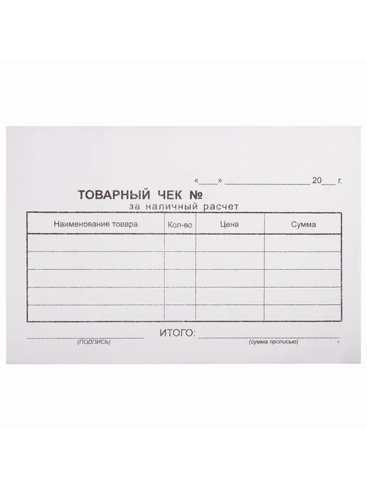 КНР Набор 7 уп Бланк бухгалтерский офсет, 2 слоя, самокопия, 8, фото 5