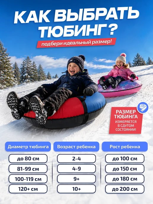 Kari Ватрушка зимняя тюбинг плюшка для катания 90 см, голубой, фото 2