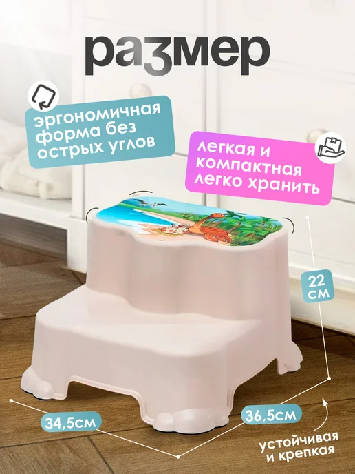 DDSTYLE Табурет подставка для ног детская, белый, фото 2