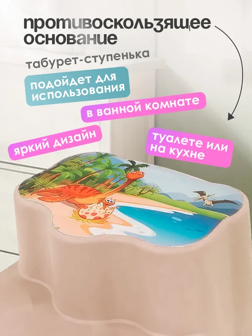 DDSTYLE Табурет подставка для ног детская, белый, фото 3