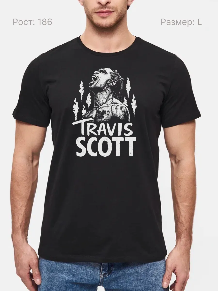 Футболка Travis Scott