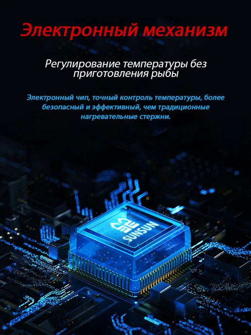 sunsun Кварцевый обогреватель с цифровым дисплеем, 50 Вт, 50 Вт, фото 7