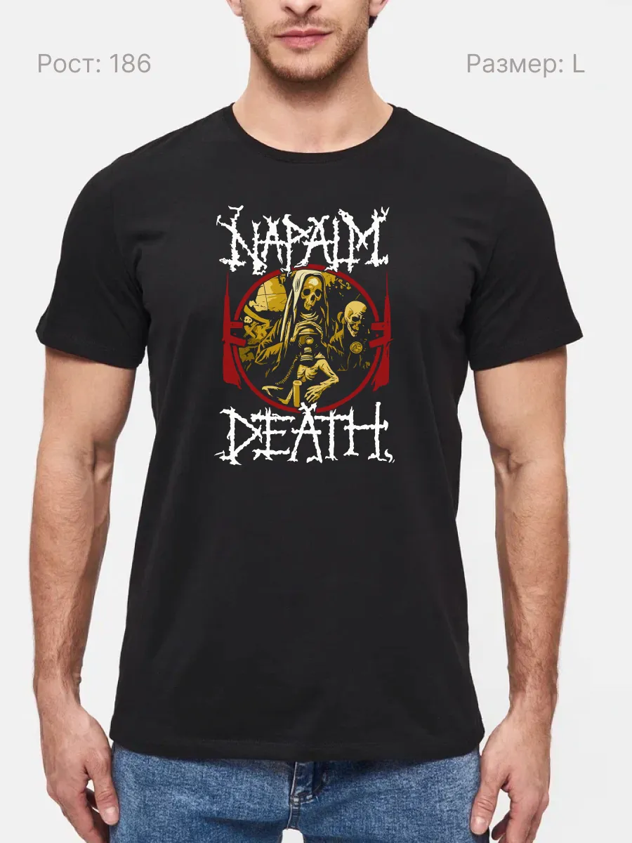 Футболка Napalm Death