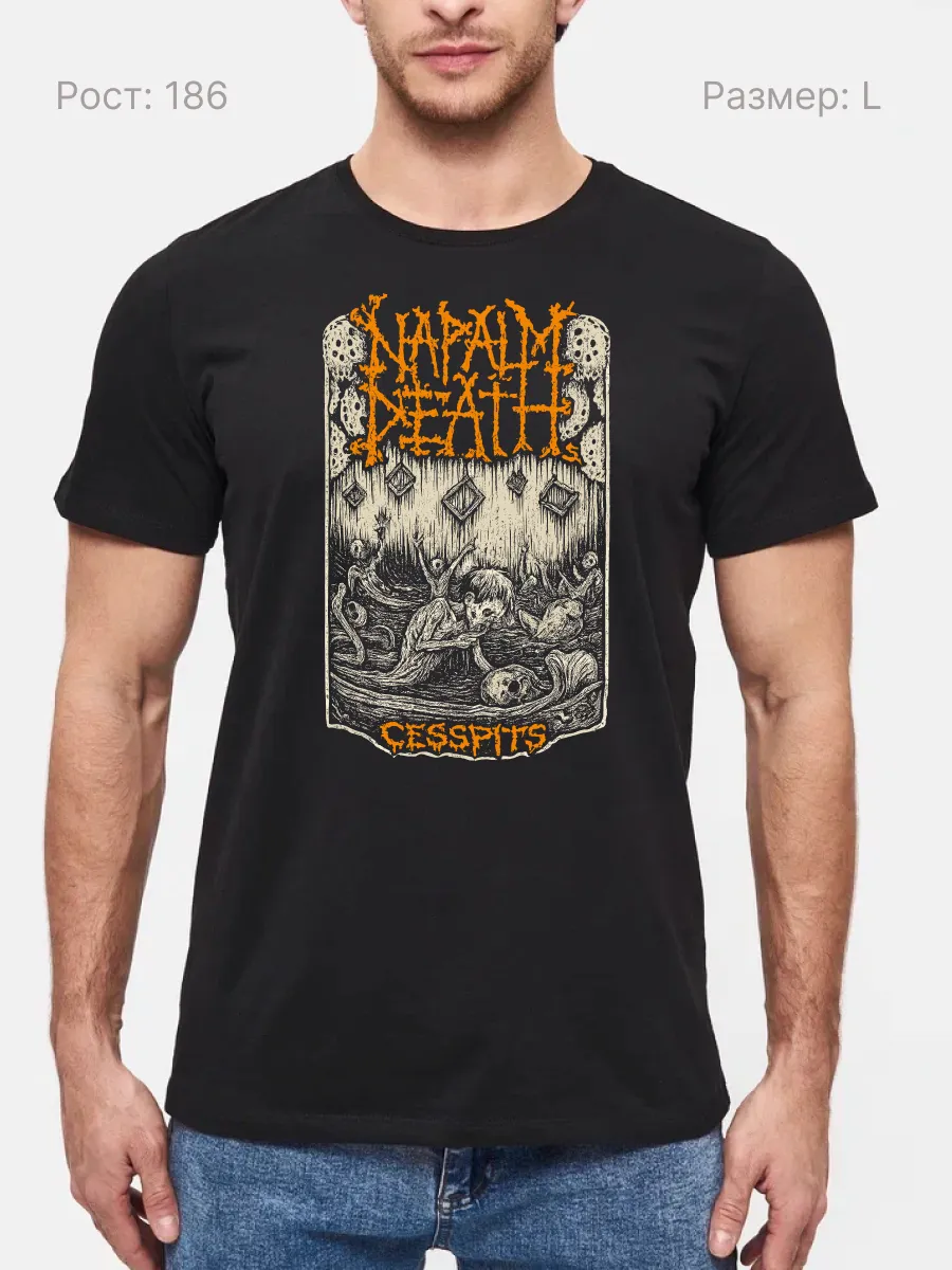 Футболка Napalm Death