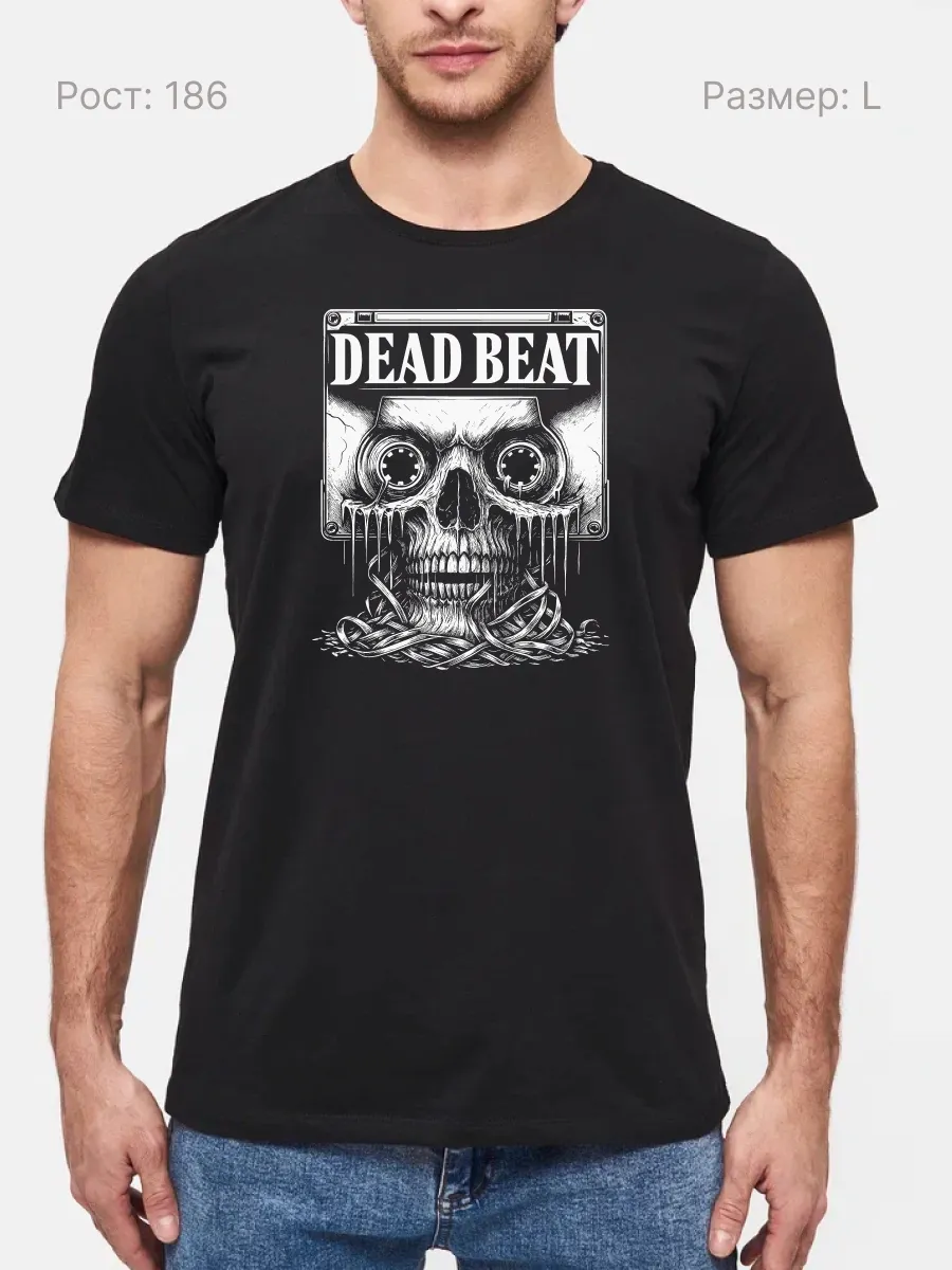 Футболка Dead Beat