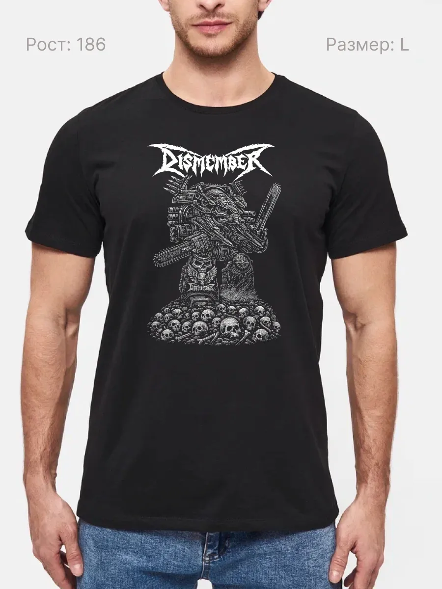 Футболка Dismember Fan Art