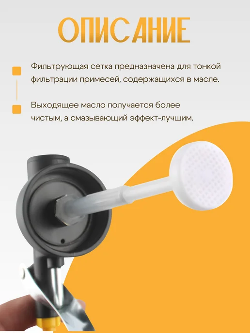 Рычажная масленка для смазки, 320 мл, фото 2