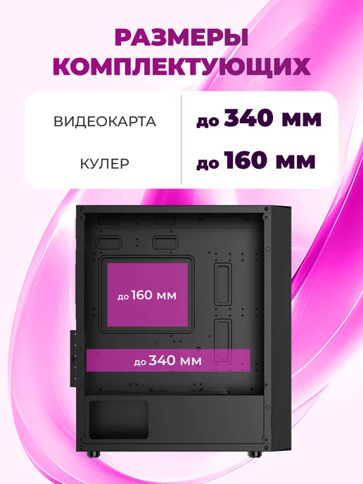 OCYPUS Корпус MicroATX Miditower Gamma C50 BK Black, черный, фото 2