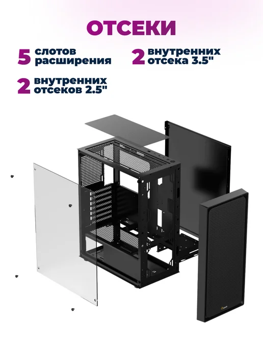 OCYPUS Корпус MicroATX Miditower Gamma C50 BK Black, черный, фото 3