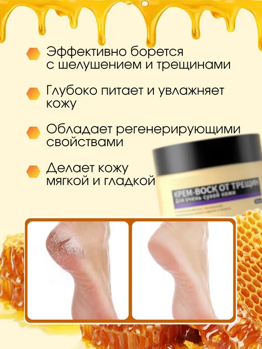 SADDA.S Крем для ног от трещин и сухости и нанопилка набор, бежевый, фото 3