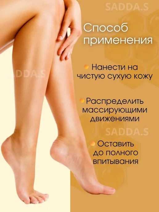 SADDA.S Крем для ног от трещин и сухости и нанопилка набор, бежевый, фото 5
