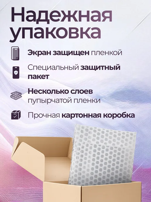 Дисплей для Xiaomi Redmi 9A 9C 10A в рамке Оригинал, Дисплей Huawei Honor X7c, фото 2