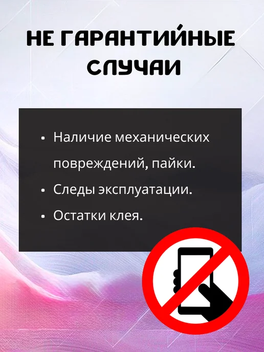 Экран (дисплей) для Samsung Galaxy A32 M32 In-Cell, Дисплей Xiaomi Redmi A3x, фото 4