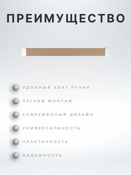 Brante Ручка-скоба С19(192), 4 шт, 4 шт, фото 4