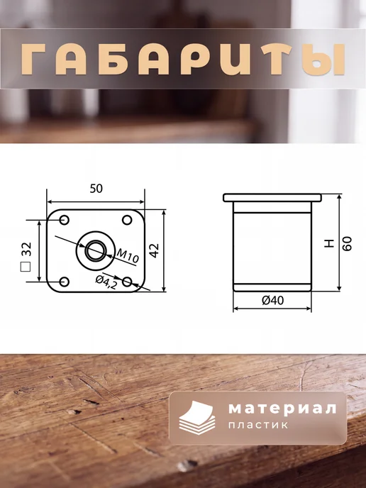 Brante Опора декоративная Н-60 ДК 7 Т1-01р.22 белый хром (20 шт), 20 шт, фото 2