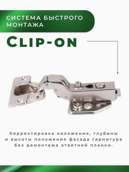 Brante Петля 3D четырехшарнирная clip-on с доводчиком, серый, фото 2