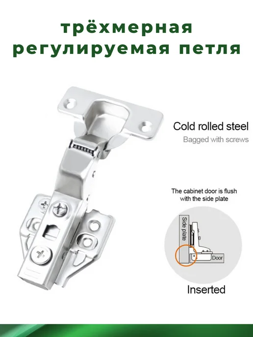 Brante Петля 3D четырехшарнирная clip-on с доводчиком, серый, фото 4