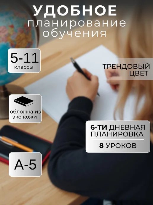 ASMAR Дневник 5-11, розовый, фото 2