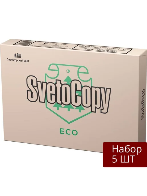Бумага SvetoCopy Eco A4, 80 г/м², 500 листов, 5 пачкек