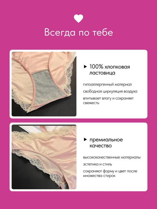 JUNI Трусы кружевные набор, черный, фото 2
