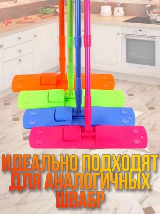 Насадка для швабры из микрофибры особо плотная, вариант, фото 5