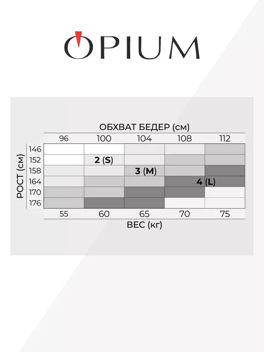 OPIUM Чулки с широким кружевом на резинке с силиконом 40 ден, вариант, фото 5