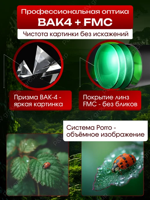 EvAPLAN group Монокуляр мощный для охоты профессиональный монокль, серый, фото 4