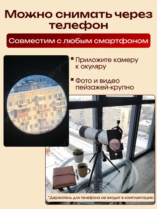 EvAPLAN group Монокуляр мощный для охоты профессиональный монокль, серый, фото 5