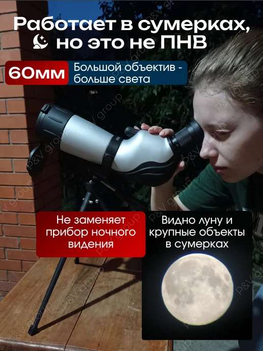 EvAPLAN group Монокуляр мощный для охоты профессиональный монокль, серый, фото 7