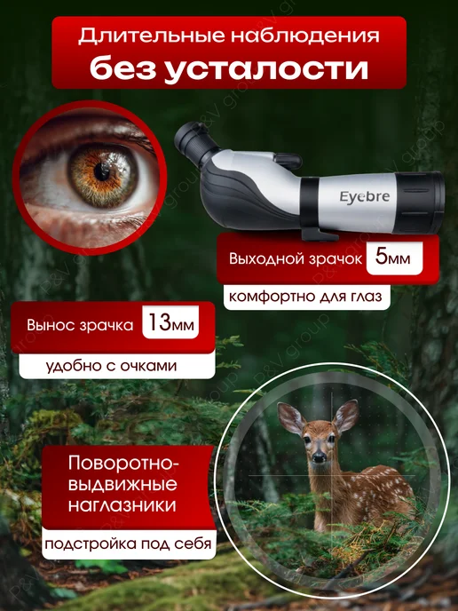 EvAPLAN group Монокуляр мощный для охоты профессиональный монокль, серый, фото 8
