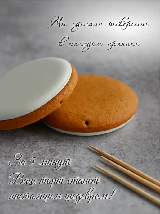 Имбиркина Пряники на торт с собачкой, 5 шт, фото 5