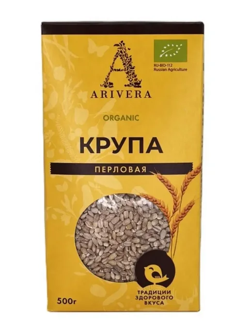 АРИВЕРА Перловая крупа органическая, вариант