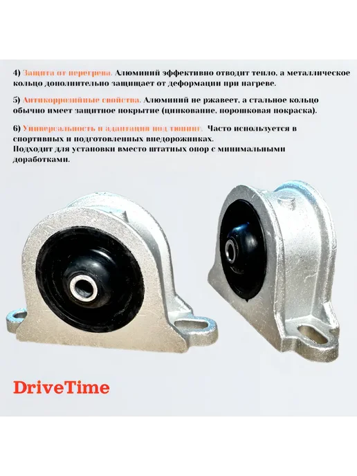 DriveTime Опора (подушка) раздаточной коробки Усиленная Лада Нива 2шт, 2 шт, фото 3