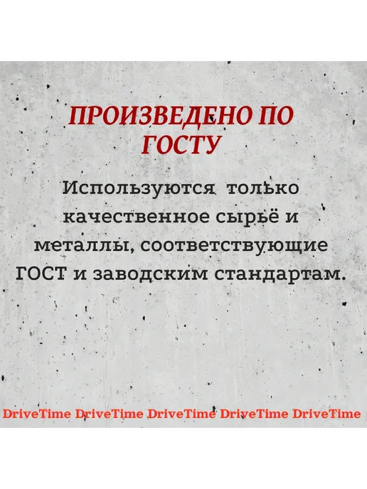 DriveTime Опора (подушка) раздаточной коробки Усиленная Лада Нива 2шт, 2 шт, фото 6