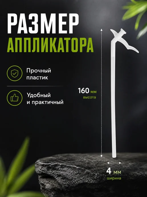 YUS Аппликатор пистолет для монтажной пены пластиковый, белый, фото 2