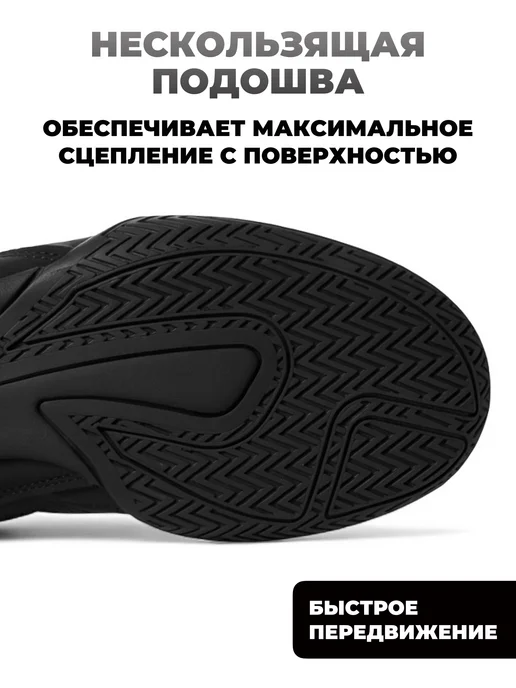 MAD Боксерки для бокса высокие на шнурках, вариант, фото 4