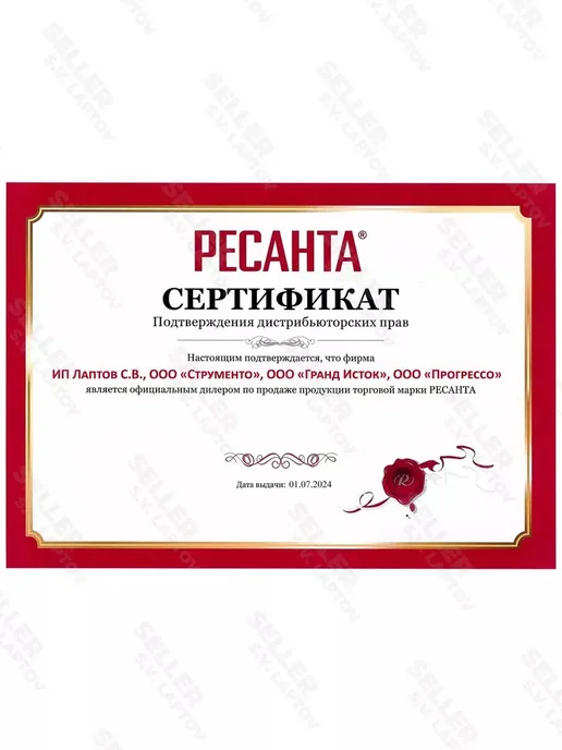 РЕСАНТА Газовый котел одноконтурный настенный для отопленияГК-24 1, вариант, фото 3