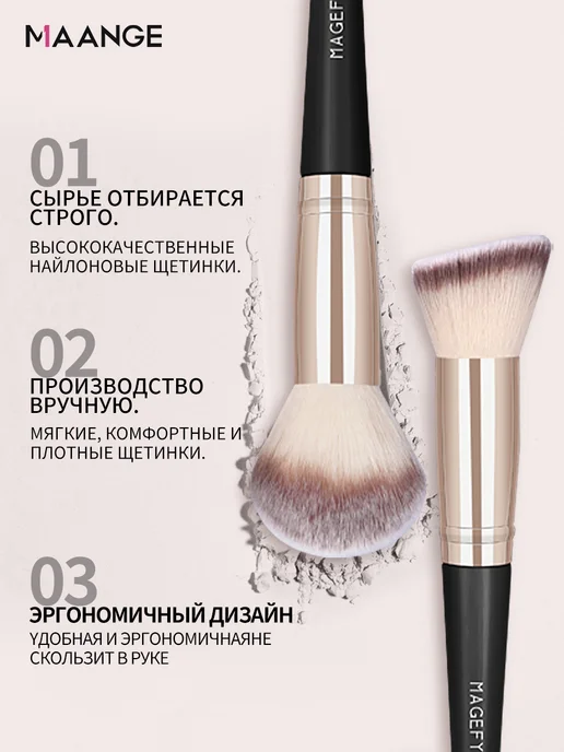 MAANGE Набор кистей для макияжа в сумке-чехле 13 шт, 23 шт, фото 2